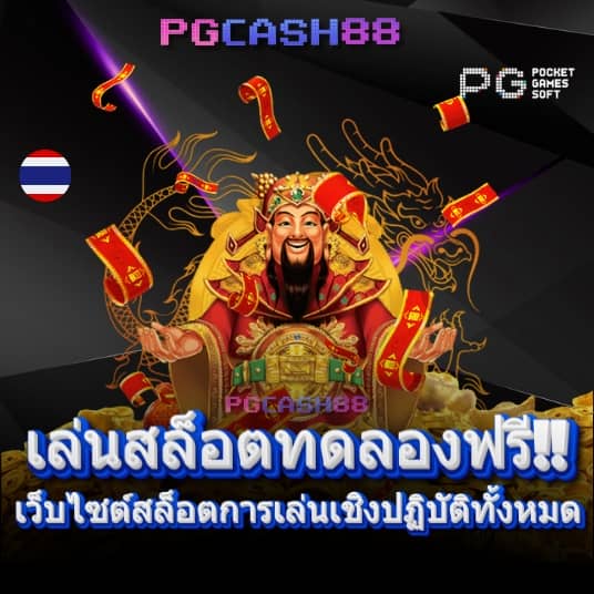 ผลบอลพรีเมียร์นัดล่าสุด