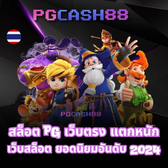 ผลบอลพรีเมียร์นัดล่าสุด