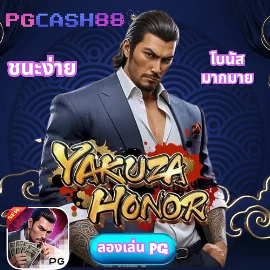 ผลบอลพรีเมียร์นัดล่าสุด